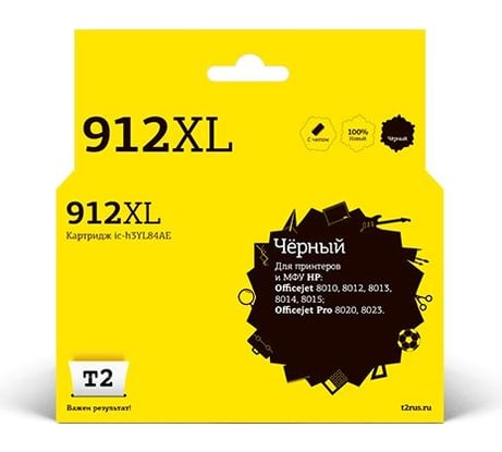 Картридж T2 (3YL84AE №912XL) для HP Officejet 8010, 8012, 8013, 8014, 8015, Officejet Pro 8020, 8023 (825стр.), черный, с чипом IC-H3YL84AE