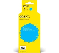 Картридж T2 (T6M03AE/903XL/930/Pro 6960/Pro 6970) для HP Officejet Pro 6960, 6970, голубой IC-HT6M03A