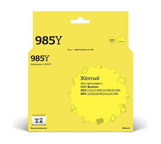 Картридж T2 (LC-985Y/LC985BK/LC985/985) для Brother DCP-J125, J315W, J515W, MFC-J220, J265W, J410, желтый, с чипом IC-B985Y 1