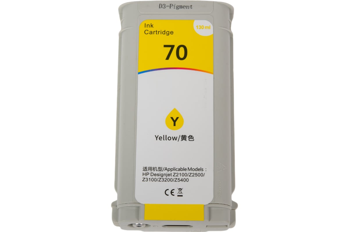 DIGIT COLORS Compatible HP 70 Yellow Ink Cartridge C9454A - For Designjet Z3200 Z5400