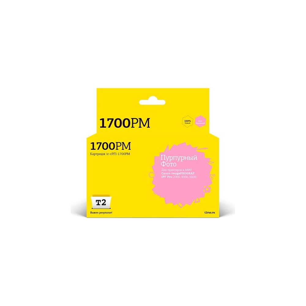 Картридж T2 для Canon imagePROGRAF iPF-PRO-2000, 4000, 6000 (700 мл ...