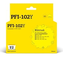 Картридж T2 (PFI-102Y/102Y/102) для Canon imagePROGRAF iPF-500, 510, 600, 605, 610, 650, 655, 700, 710, 720, 750, 755, 760, 765, желтый IC-CPFI-102Y