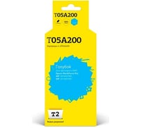 Картридж T2 (C13T05A200) для Epson WorkForce Pro WF-C878RDTWF, C879RDTWF (20000 стр.), голубой, с чипом IC-ET05A200