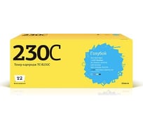 Картридж T2 (TN-230C/TN230C/230C) для Brother HL-3040CN, DCP-9010CN, MFC-9120CN (1400 стр.) голубой TC-B230C