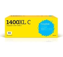 Картридж T2 (PGI-1400XL C/1400XL) для Canon MAXIFY MB2040, MB2140, MB2340, MB2740, голубой IC-CPGI-1400XL C