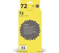 Картридж T2 (C9374A/№ 72/C9374) для HP Designjet T610, T620, T770, T790, T1100, T1200, T1300, 300, серый IC-H9374