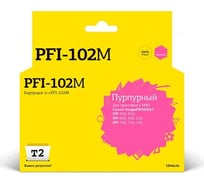 Картридж T2 (PFI-102M/102M/102) для Canon imagePROGRAF iPF-500, 510, 600, 605, 610, 700, 710, 720, пурпурный IC-CPFI-102M