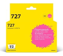 Картридж T2 (F9J77A/№727) для HP Designjet T920, T930, T1500, T1530, 500, 530, пурпурный, с чипом IC-HF9J77A