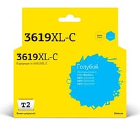 Картридж T2 (LC3619XL-C/LC3619XLBK/LC3619 XL/3619) для Brother MFC-J3530DW, J3930DW, голубой, с чипом IC-B3619XL-C