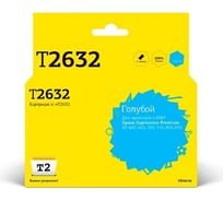 Картридж T2 IC-E632 (C136324010/632/XP-600/605/700/800) для Epson Expression Premium XP-600, 605, 700, 800, голубой, с чипом IC-ET2632