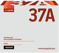Картридж EasyPrint (CF237A/CF237/37A) для HP LJ Enterprise M607, 608, 609 (11000 стр.) черный, с чипом LH-CF237A