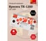 Тонер-картридж EasyPrint (TK-1200/TK1200/1200) для Kyocera ECOSYS P2335d, P2335dn, P2335dw, M2235dn, M2735dn, M2835dw (3000 стр.) черный, с чипом LK-1200 2