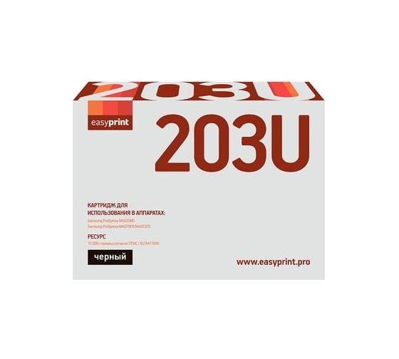 Картридж EasyPrint (MLT-D203U/SU917A/D203U/203U) для Samsung SL-M4020ND, M4070FR, M4070FD (15000 стр.) с чипом LS-203U