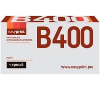 Тонер-картридж EasyPrint (106R03585/VersaLink B400N/ B400DN/ B405DN) для Xerox VersaLink B400N, B400DN, B405DN (24600стр.) черный, с чипом LX-B400