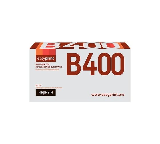 Тонер-картридж EasyPrint (106R03585/VersaLink B400N/ B400DN/ B405DN) для Xerox VersaLink B400N, B400DN, B405DN (24600стр.) черный, с чипом LX-B400 1