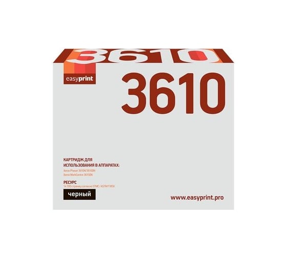 Тонер-картридж EasyPrint (106R02723/ 3610DN/) для Xerox Phaser 3610N, 3610DN, WorkCentre 3615DN (14100 стр.) с чипом LX-3610 1