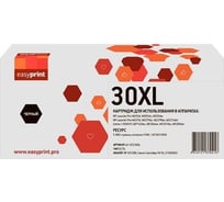 Картридж EasyPrint (CF230X) для HP LJ Pro M203dn, M203dw, MFP M227fdw, MFP M227sdn (5000 стр.) с чипом LH-CF230XL
