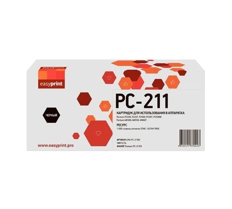 Картридж EasyPrint (PC-211EV) для P2200, 2500, M6500, 6550, 6607 (1600 стр.) с чипом LPM-PC-211EV