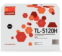 Лазерный картридж EasyPrint (TL-5120H) для BP5100DN, BP5100DW, черный, с чипом LPM-TL-5120H