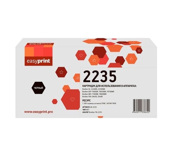 Картридж EasyPrint (TN-2235) для Brother HL-2240, 2250, DCP-7060, MFC-7360 (1200 стр.) LB-2235 1