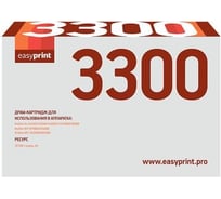 Драм-Картридж EasyPrint (DR-3300/DR3300/) для Brother HL-5440, 5450, 5470, 6180, DCP-8110, 8250, MFC-8520, 8950 (30000 стр.) DB-3300