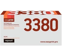Картридж EasyPrint (TN-3380/TN3380) для Brother HL-5440D, 5450DN, 5470DW, 6180DW, DCP-8250DN (8000 стр.) LB-3380