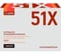 Картридж EasyPrint (Q7551X/Q7551/7551X/51X) для HP LaserJet P3005, M3027, M3035 (13000 стр.) с чипом LH-51X 1
