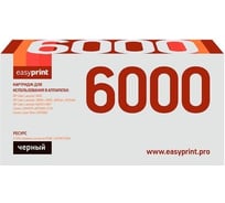 Картридж EasyPrint (Q6000A/707Bk/124A/124 A) для HP CLJ1600, 2600, Canon LBP5000, 5100 (2500 стр.) черный, с чипом LH-6000