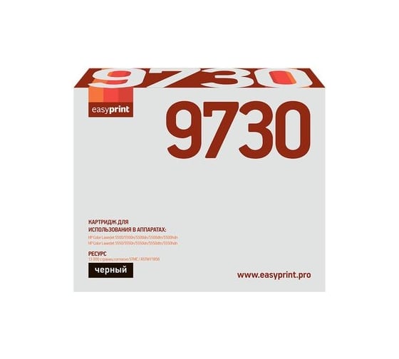 Картридж EasyPrint (C9730A/C9730/30A) для HP CLJ5500, 5550 (13000 стр.) черный, с чипом LH-9730 1