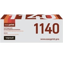 Тонер-картридж EasyPrint (TK-1140/TK1140/1140) для Kyocera FS-1035MFP, 1135MFP (7200 стр.) с чипом LK-1140