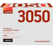 Картридж EasyPrint (ML-D3050B/D3050B/ML 3050/ 3051N) для Samsung ML-3050, 3051N, 3051ND (8000 стр.) с чипом LS-3050