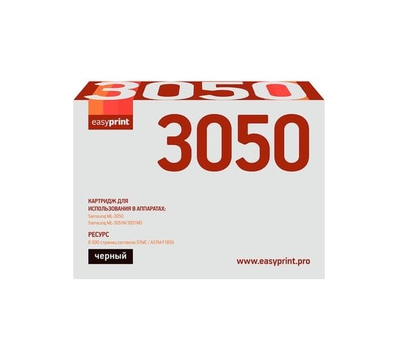 Картридж EasyPrint (ML-D3050B/D3050B/ML 3050/ 3051N) для Samsung ML-3050, 3051N, 3051ND (8000 стр.) с чипом LS-3050