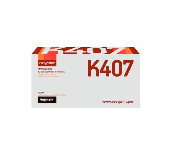 Картридж EasyPrint (CLT-K407S/K407S/407S/CS K407S) для Samsung CLP-320, 325, CLX-3185 (1500 стр.) черный, с чипом LS-K407 1