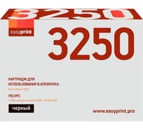 Картридж EasyPrint (106R01374) для Xerox Phaser 3250 (5000 стр.) с чипом LX-3250