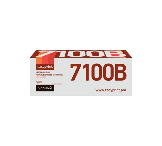 Тонер-картридж EasyPrint (106R02612/Phaser 7100) для Xerox Phaser 7100 (1шт. x 5000 стр.) черный, с чипом LX-7100B 1