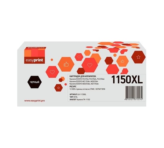 Лазерный картридж EasyPrint (TK-1150) для Kyocera M2135dn, M2635dn, P2235dn, P2235dw, черный, с чипом LK-1150XL 1