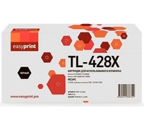 Картридж EasyPrint (TL-428X) для P3308DN, P3308DW, M7108DN, M7108DW (6000 стр.) с чипом LPM-TL-428X