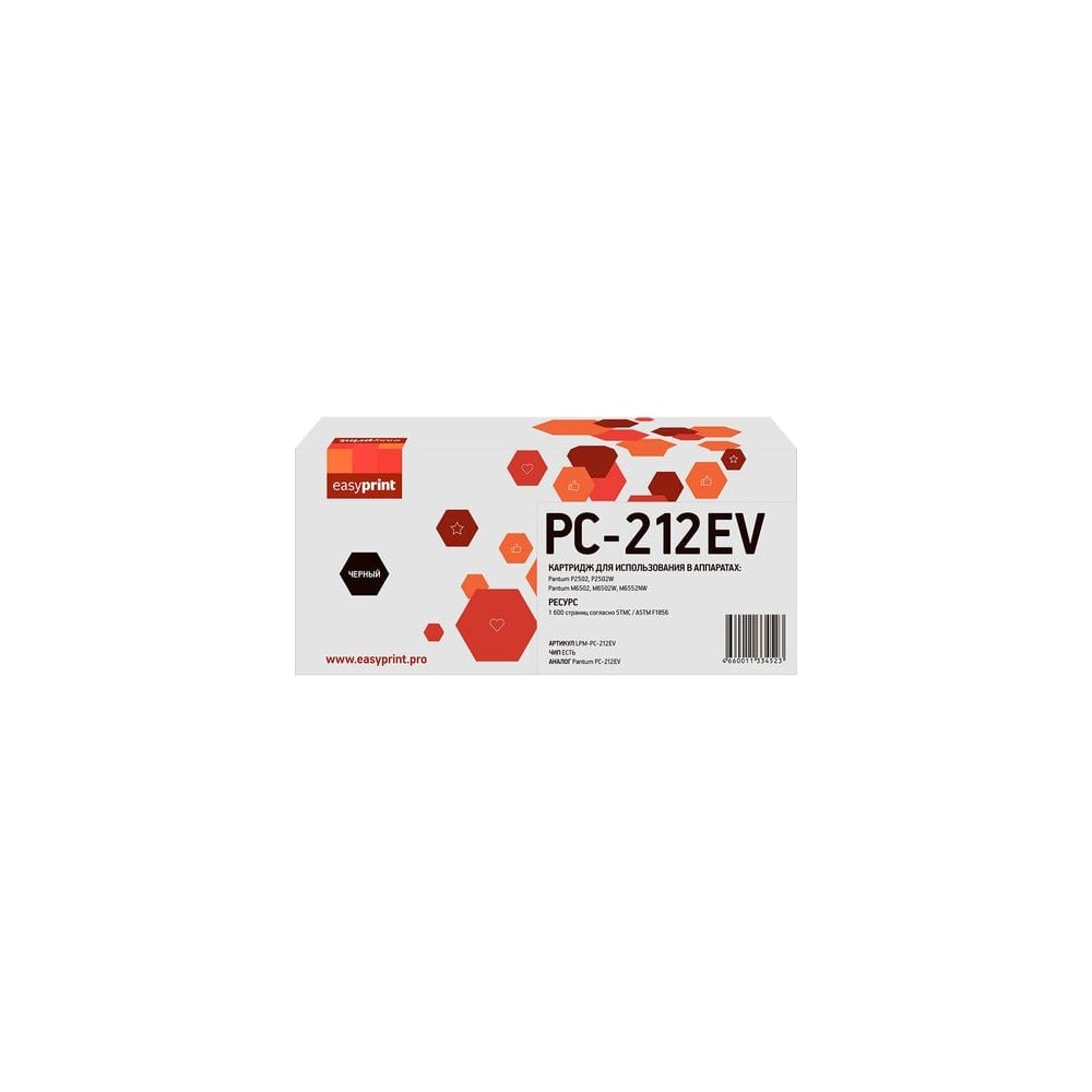 Картридж EasyPrint (PC-212EV) для P2502, M6502, M6552 (1600 стр.) с ...