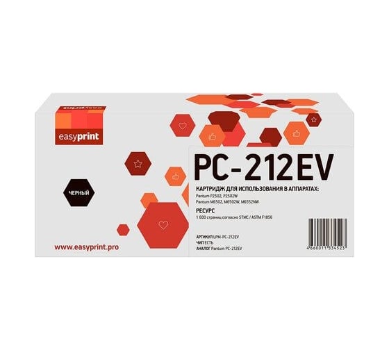 Картридж EasyPrint PC-212EV для Pantum P2502, M6502, M6552 (1600 страниц) с чипом LPM-PC-212EV 30654914