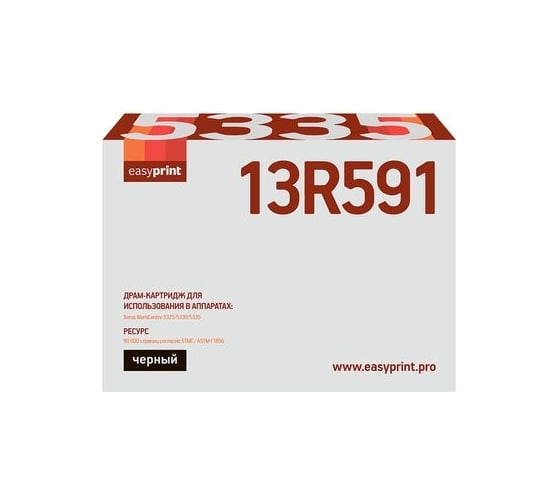 Драм-Картридж EasyPrint (013R00591/5335) для Xerox WorkCentre 5325, 5330, 5335 (90000 стр.) DX-5335 1