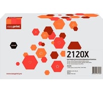 Лазерный картридж EasyPrint (W2120X) для HP M554, M555, M578, Flow M578, черный, БЕЗ ЧИПА LH-W2120X_NC