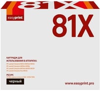 Картридж EasyPrint (CF281X/281X/81X) для HP LJ Enterprise M605n, M606dn, M630h (25000 стр.) с чипом LH-81X