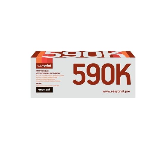 Тонер-картридж EasyPrint (TK-590C/TK590C/590C) для Kyocera FS-C2026, 2526, 2626, M6026 (7000 стр.) черный, с чипом LK-590K