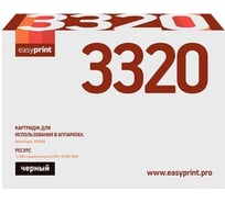 Картридж EasyPrint (106R02306/3320/3320DNI) для Xerox Phaser 3320DNI (11000 стр.) с чипом LX-3320