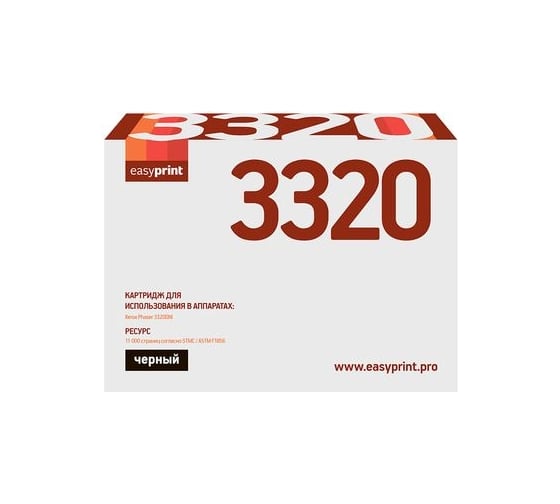 Картридж EasyPrint (106R02306/3320/3320DNI) для Xerox Phaser 3320DNI (11000 стр.) с чипом LX-3320