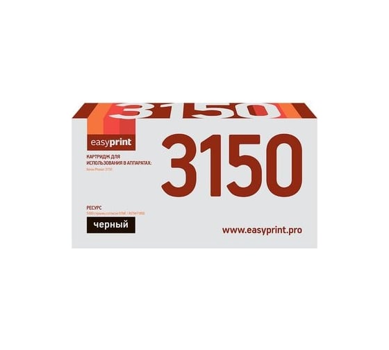 Картридж EasyPrint (109R00747) для Xerox Phaser 3150 (5000 стр.) с чипом LX-3150 1