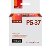 Картридж EasyPrint (PG-37/PG37) для Canon PIXMA iP1800, 2600, MP140, 210, 220, 470, MX300, 310, черный IC-PG37