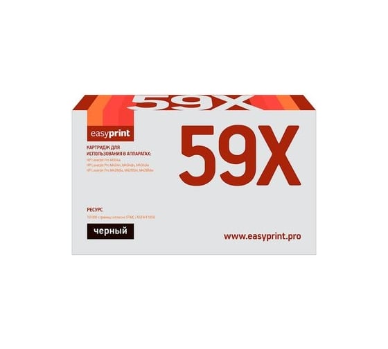 Картридж EasyPrint (CF259X/CF259X/59X) для HP LaserJet Pro M304, M404, M428 (10000 стр.) черный, БЕЗ ЧИПА LH-CF259X_NC 1