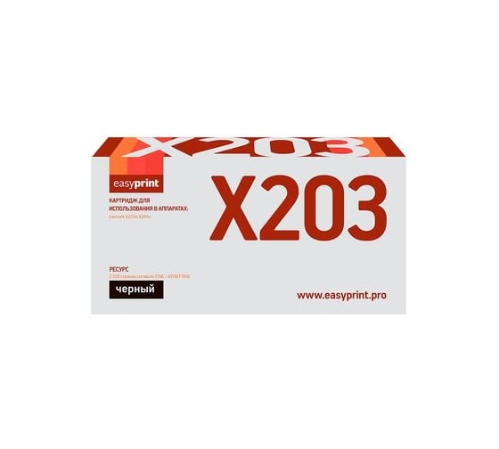 Тонер-картридж EasyPrint (X203A11G/X203A21G) для Lexmark X203, X204 (2500 стр.) черный, с чипом LL-X203 1