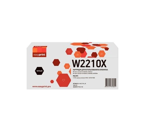Картридж EasyPrint (W2210X/207X) для HP CLJ Pro M255, M282, M283 (3150 стр.) черный, БЕЗ ЧИПА LH-W2210X_NC 1